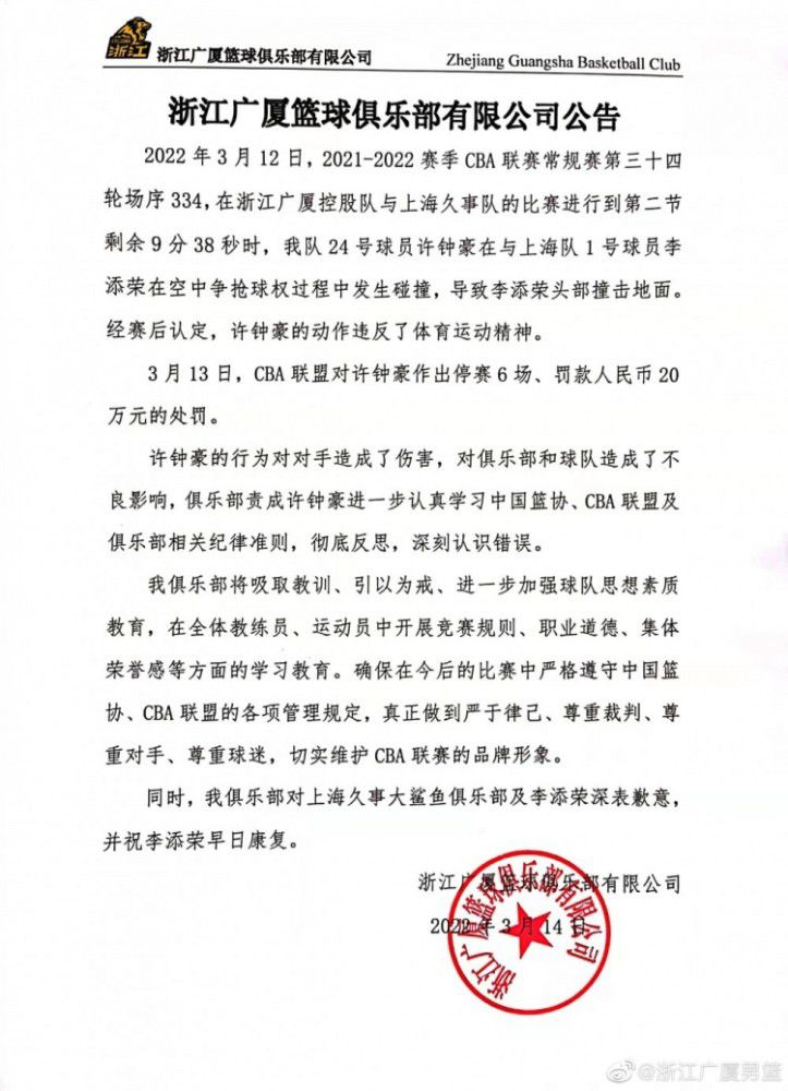 两年前，加贺恭一郎（阿部寛 饰）尚为练马警署的一位刑警。适值此时，他的父亲（山崎努 饰）病重住院，加贺却从未看望，父子间的隔阂难以打破。这一日，加贺的辖区内产生一路命案。年仅6岁的女孩春田井优菜被人杀戮，凶手是四周居平易近区的一位初中生，这个名叫直巳（泉澤祐希 饰）的男孩在黉舍备受欺侮，在家中则将本身封锁起来。为了袒护儿子的罪过，直巳的怙恃前原昭夫（杉本哲太 饰）和八重子（西田尚美 饰）费尽心思搬运尸身，捏造现场。虽则如斯，可是眼光如炬的加贺刑警仍然从中看出了眉目……